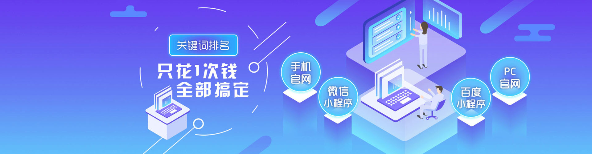 江川信息流优化