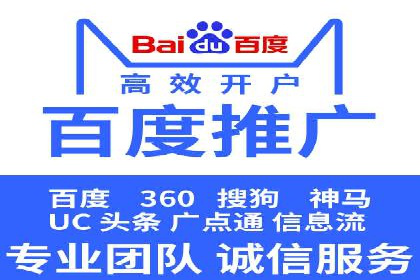 针对移动端的SEM广告投放策略及效果展示