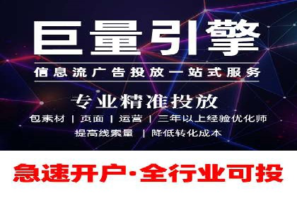 案例解析：SEM推广助力企业实现低成本高回报